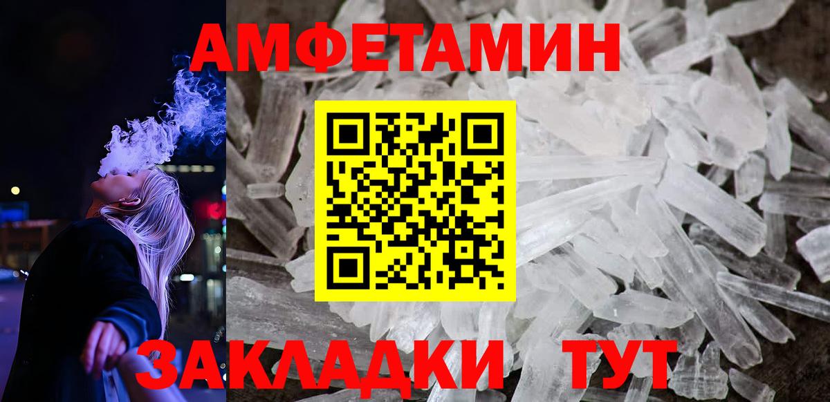 АМФ 98% Кохма