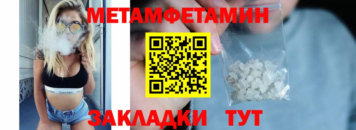 Кохма  Amphetamine 97%  АМФЕТАМИН  Вход с VPN 