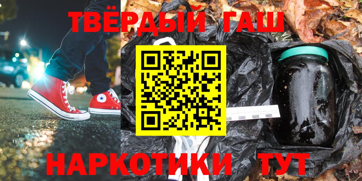 Гашиш  Вход с VPN  Кохма  Гашиш ice o lator  дарнет шоп  ГАШИШ хэш 