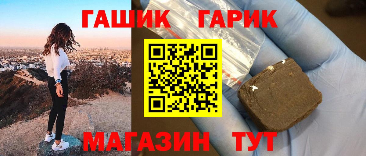 Гашиш Cannabis Кохма