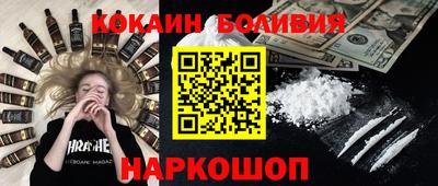 кокаин VHQ Комсомольск-на-Амуре