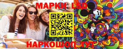 гидра Чапаевск