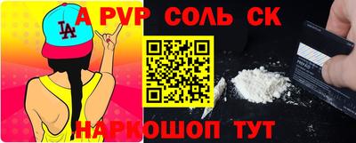 apvp Конаково