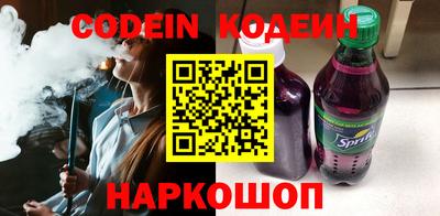 кокаин VHQ Комсомольск-на-Амуре