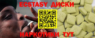 сатива Коммунар