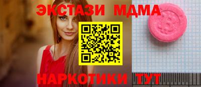 сатива Коммунар
