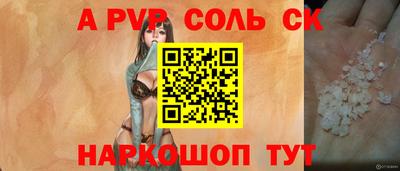 кокаин VHQ Комсомольск-на-Амуре