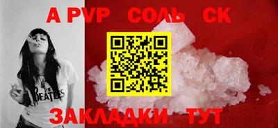 кокаин VHQ Комсомольск-на-Амуре
