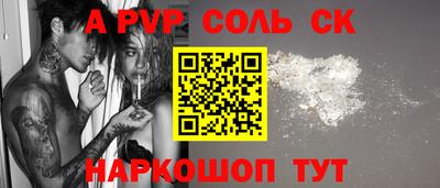 сатива Коммунар