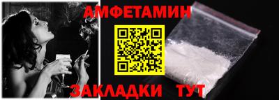 кокаин VHQ Комсомольск-на-Амуре