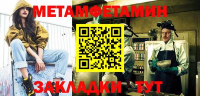 сатива Коммунар