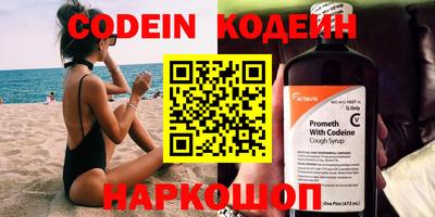 кокаин VHQ Комсомольск-на-Амуре