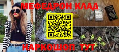 кокаин VHQ Комсомольск-на-Амуре