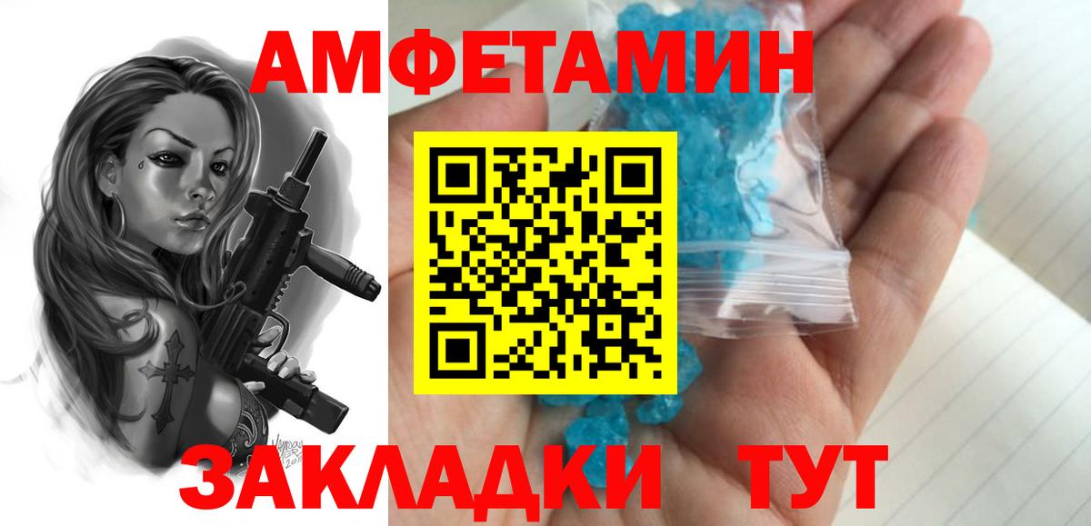 Первитин мет Кохма