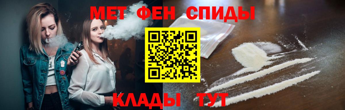 Метамфетамин Декстрометамфетамин 99.9%  Метамфетамин Декстрометамфетамин 99.9%  Вход с VPN  Кохма 