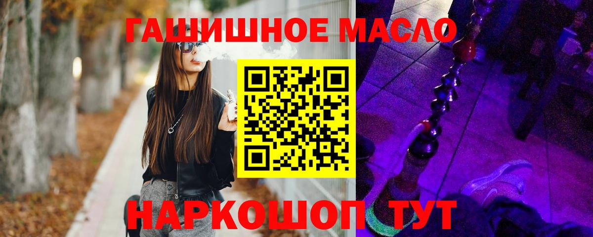 ГАШИШ Кохма